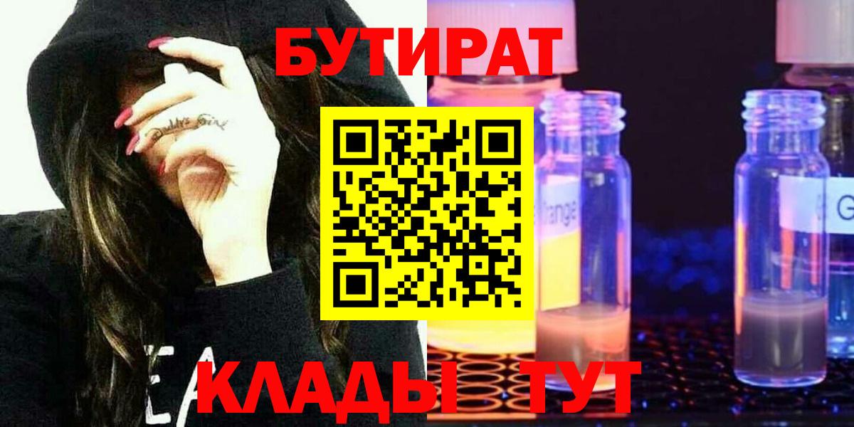 Метадон Павловский Посад