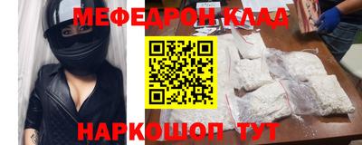 амфетамин Рузаевка