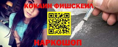 синтетический гашиш Рязань