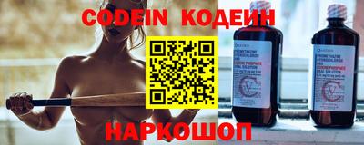 кокаин перу Рыбинск
