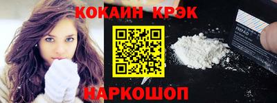 синтетический гашиш Рязань
