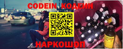 кокаин перу Рыбинск
