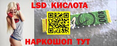 синтетический гашиш Рязань