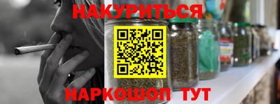 кокаин перу Рыбинск