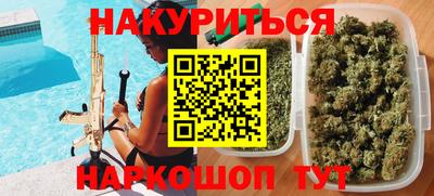 амфетамин Рузаевка