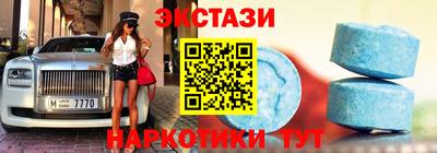 амфетамин Рузаевка