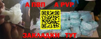 синтетический гашиш Рязань