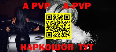 синтетический гашиш Рязань