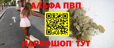 синтетический гашиш Рязань