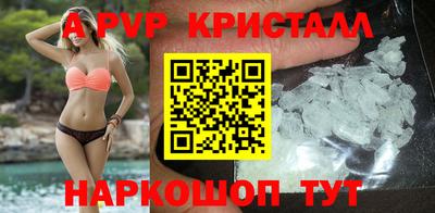 амфетамин Рузаевка