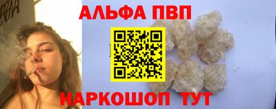кокаин перу Рыбинск