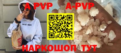 синтетический гашиш Рязань