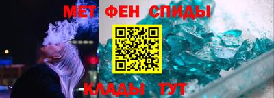 амфетамин Рузаевка