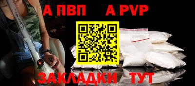 амфетамин Рузаевка
