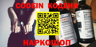 синтетический гашиш Рязань