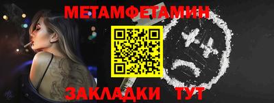 амфетамин Рузаевка