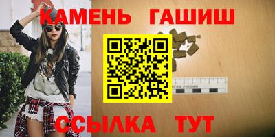 амфетамин Рузаевка