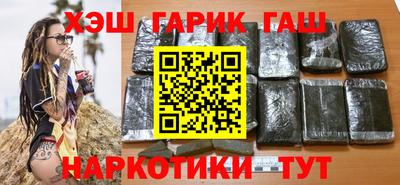 амфетамин Рузаевка