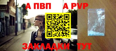 кокаин перу Рыбинск