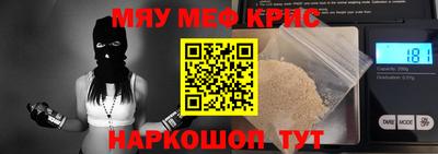 амфетамин Рузаевка