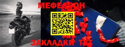 кокаин перу Рыбинск