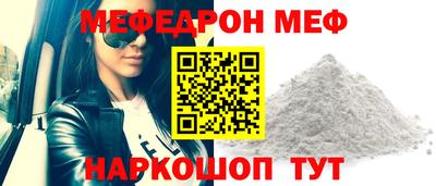 кокаин перу Рыбинск