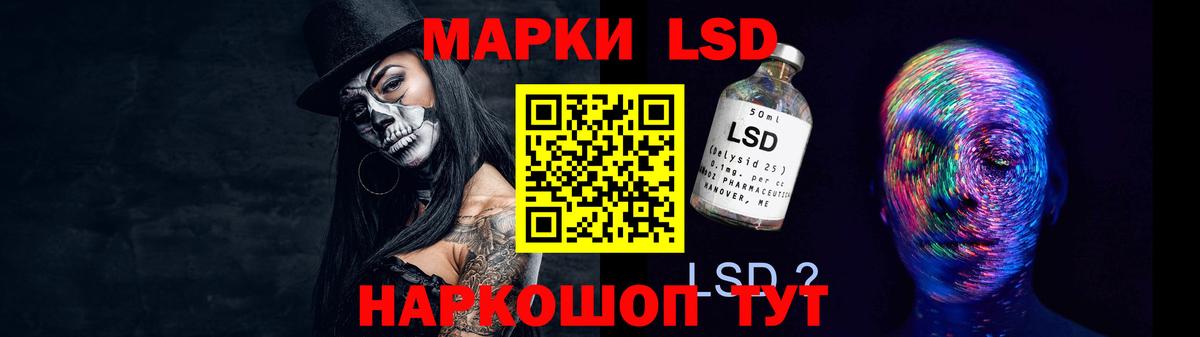 блэк спрут ССЫЛКА  ЛСД экстази ecstasy  Павловский Посад  ЛСД экстази  Вход с VPN  LSD-25 экстази ecstasy 