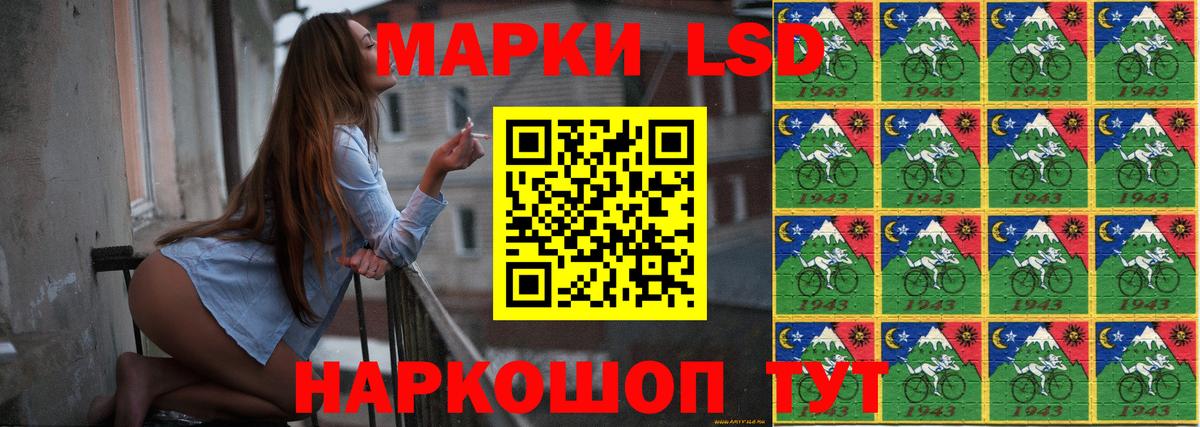 Alpha-PVP СК   ЭКСТАЗИ  Бошки Шишки  Гашиш  Вход с VPN  Павловский Посад  МЕФ   КЕТАМИН  КОКАИН  Конопля 