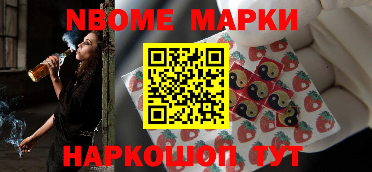 ЛСД экстази кислота Павловский Посад