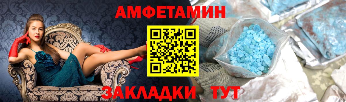 Павловский Посад  Первитин  Вход с VPN  МЕТАМФЕТАМИН пудра 