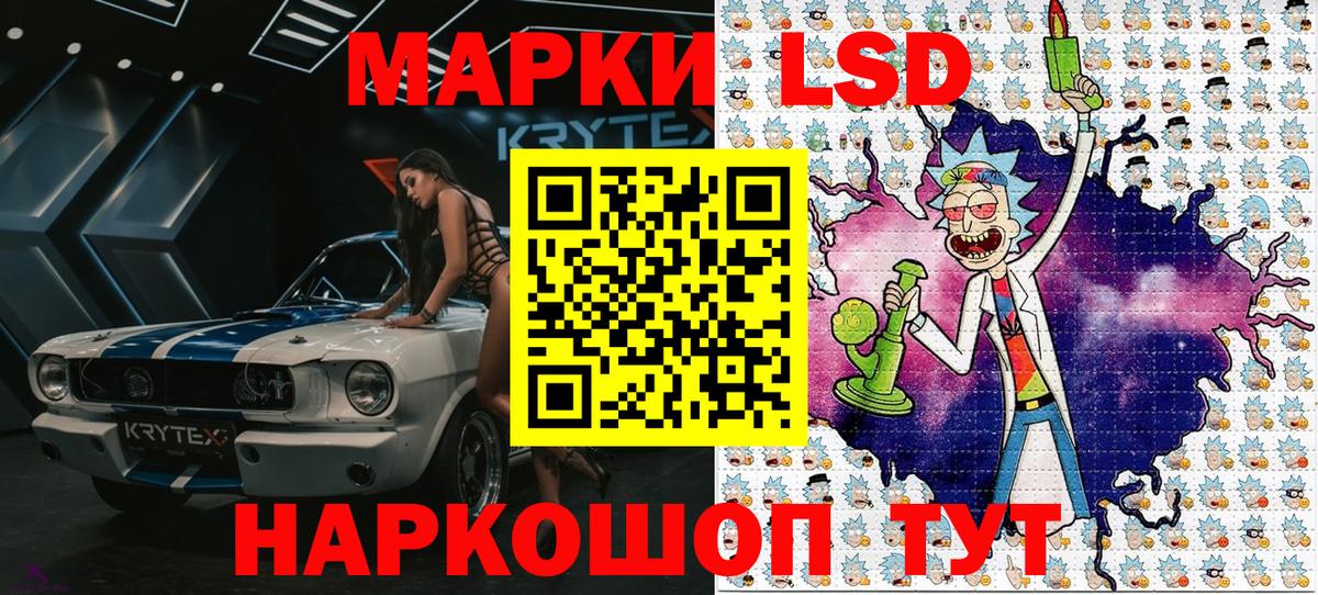 Марки 25I-NBOMe 1,8мг Павловский Посад