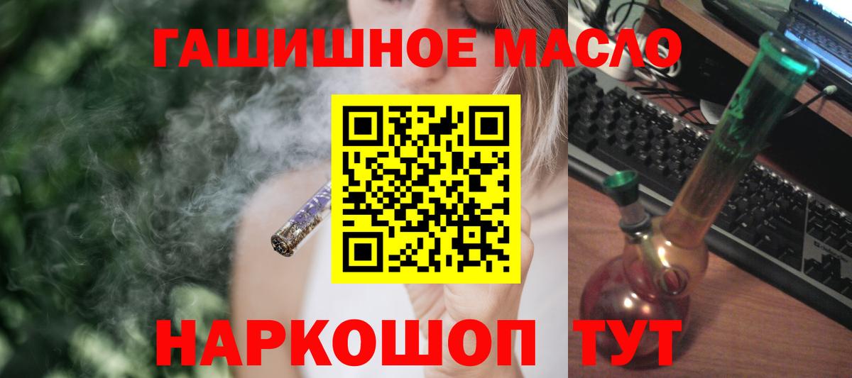 Дистиллят ТГК вейп с тгк Павловский Посад